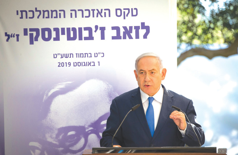 THEN-PRIME minister Benjamin Netanyahu speaks at the annual state memorial ceremony on Mount Herzl in Jerusalem, in 2019, marking the anniversary of Ze’ev Jabotinsky’s death. (photo credit: FLASH90)