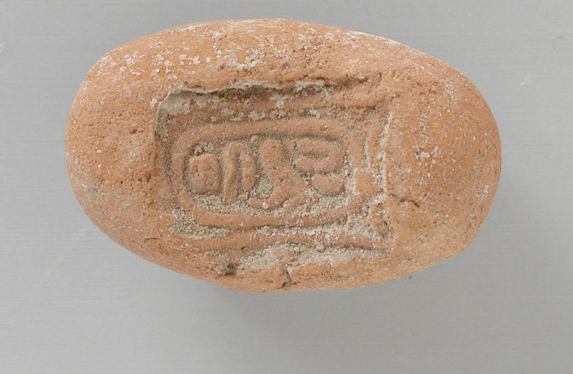  Mold with Cartouche of a 26th Dynasty King ,                probably Psamtik I (credit: Los Angeles County Museum of                Art/Wikimedia Commons)