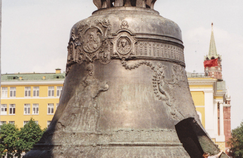  CRACK IN everything: Tsar Bell at the Kremlin, Moscow, 1991. (photo credit: Wikimedia Commons)