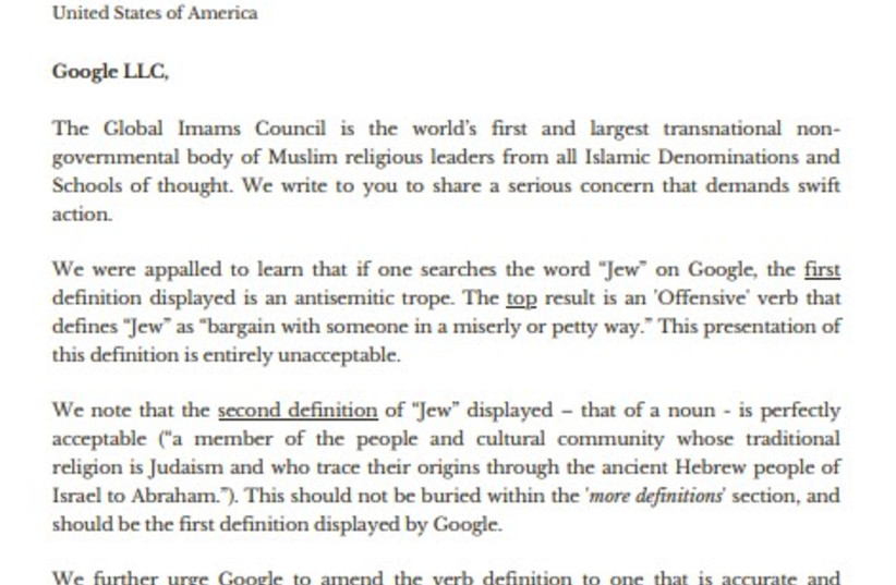  The letter to Google from The Global Imams Council (GIC). (credit: Courtesy)
