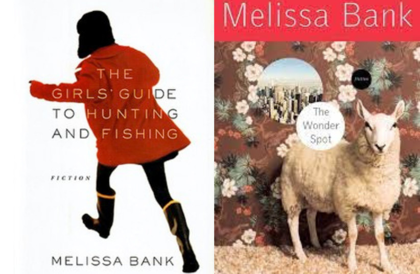  Melissa Bank's ''The Girls' Guide to Hunting and Fishing,'' and ''The Wonder Spot.'' (credit: FLICKR, Wikimedia Commons)