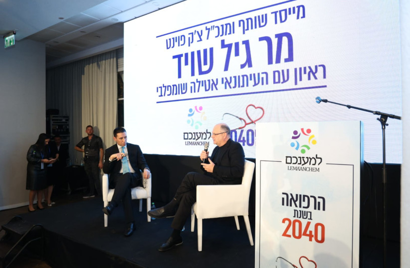  Gil Shwed (right) discusses rise in cyber attacks in the healthcare arena. (photo credit: YEHUDA ORSHALIMI)
