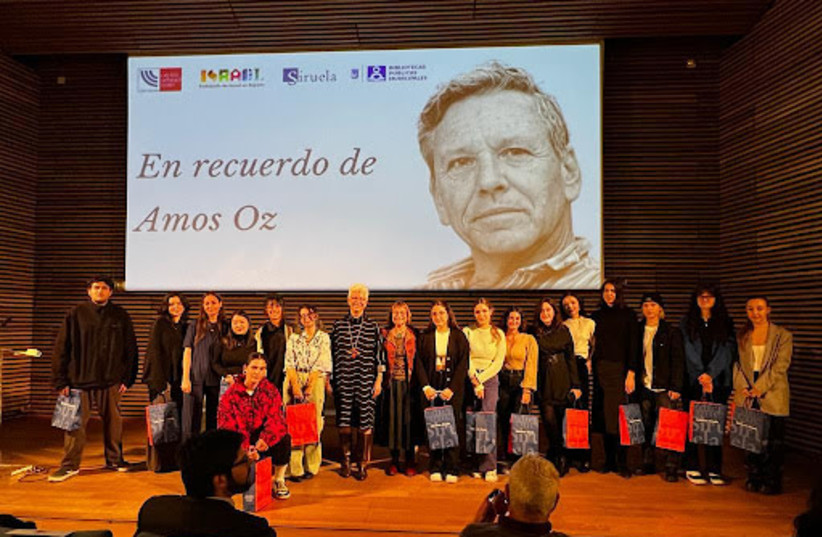 A tribute to late Israeli writer Amos Oz (photo credit: Embassy of Israel in Madrid)