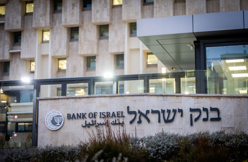  View of Bank of Israel main offices in Jerusalem, on January 2, 2023.  (photo credit: YONATAN SINDEL/FLASH90)