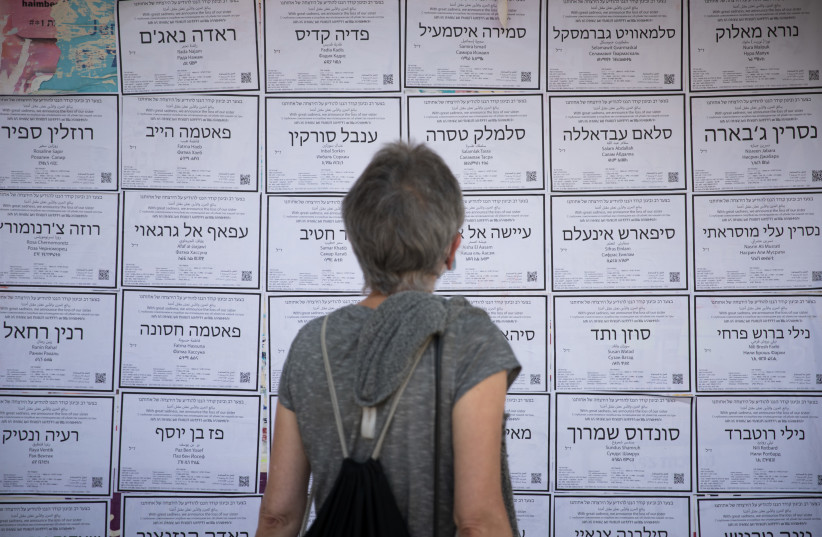  Names of women murdered by their husbands hang on billboards in Jerusalem on June 16, 2020, as part of protest actions to raise awareness of violence against women.  (credit: YONATAN SINDEL/FLASH90)