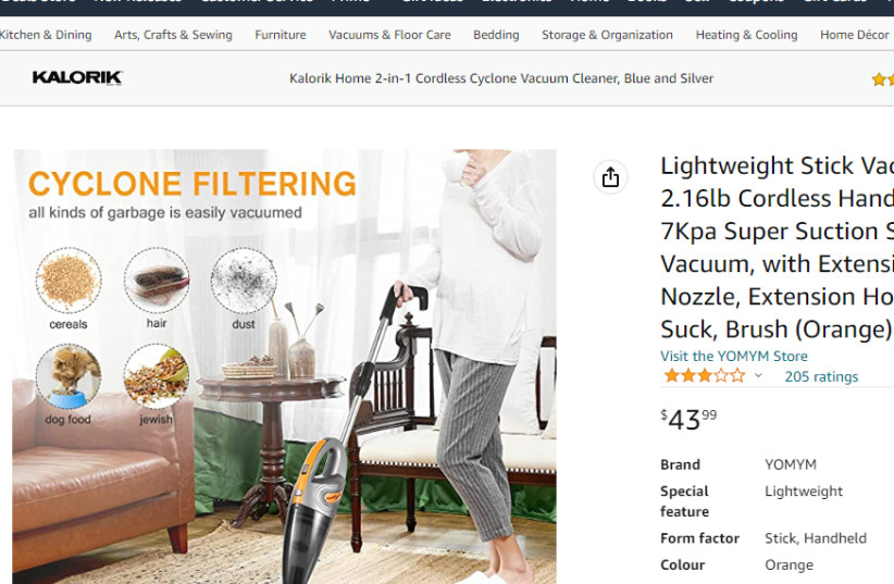  A vacuum that claims to clean "jewish" on Amazon.com (photo credit: screenshot)