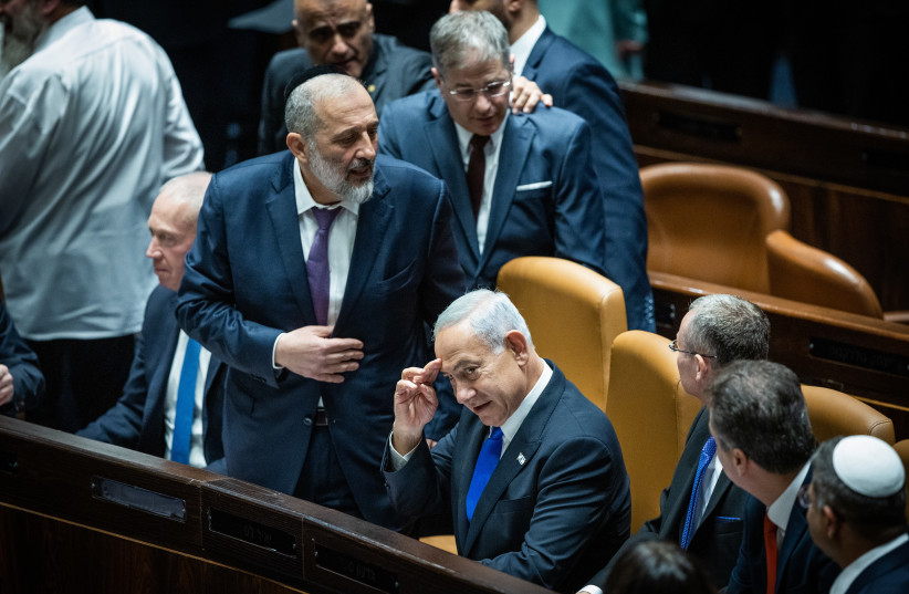  A plenum session on forming the government, in the Knesset, on December 29, 2022 (credit: YONATAN SINDEL/FLASH90)