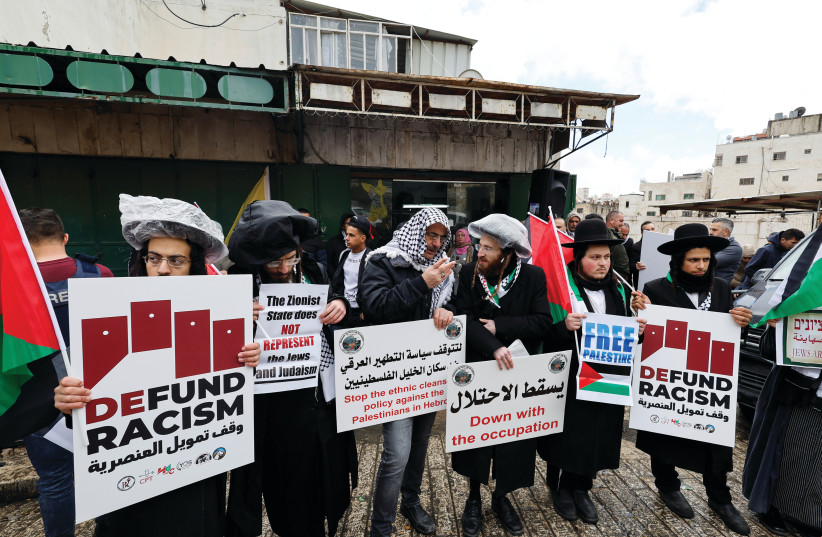  NETUREI KARTA members hold an anti-Israel protest in Hebron, last year.  (photo credit: MUSSA QAWASMA/REUTERS)