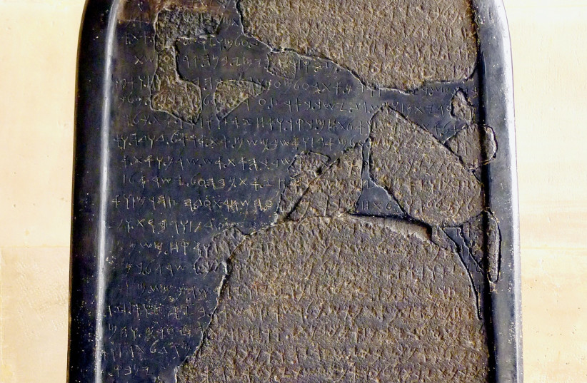  Mesha stele. (credit: Wikimedia Commons)