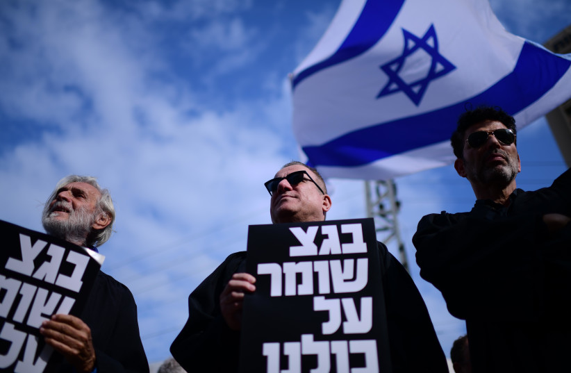  Israeli lawyers protest against the expected changes in the legal system, in Tel Aviv, January 12, 2023. (credit: TOMER NEUBERG/FLASH90)