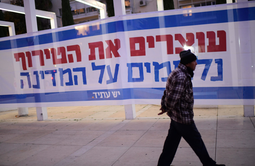  Israelis protest against the current Israeli government, in Tel Aviv, on January 14, 2023 (credit: TOMER NEUBERG/FLASH90)
