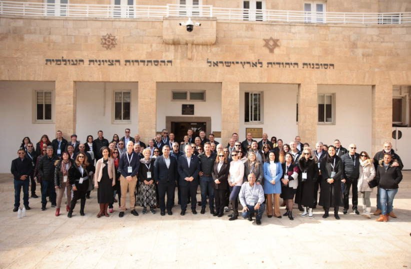 WZO in Israel hold conference of mayors and heads of local authorities - Vimarsana News