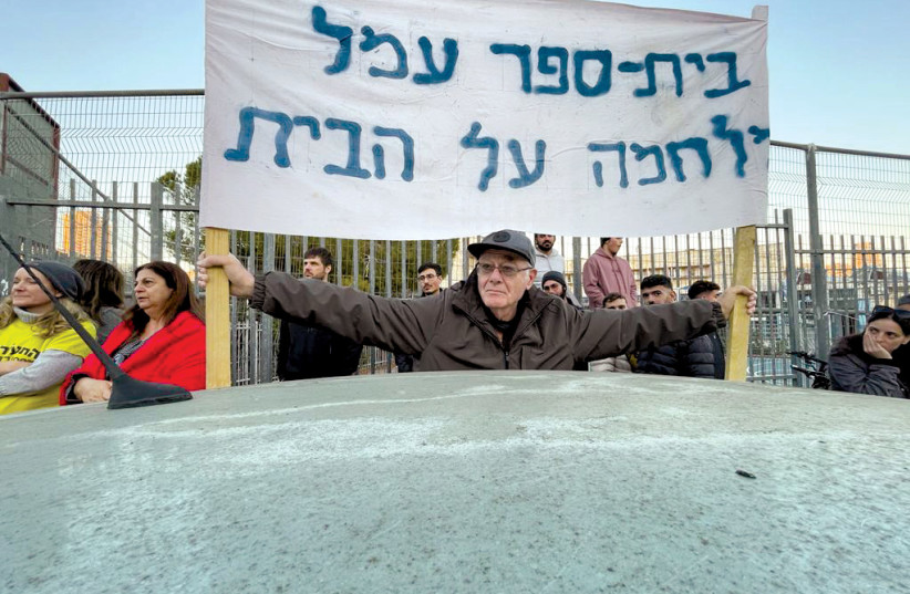  PROTESTING THE Lady Davis hand-over: Sign reads, ‘Amal school – war to save home.’  (credit: Yossi Havilio’s Office)