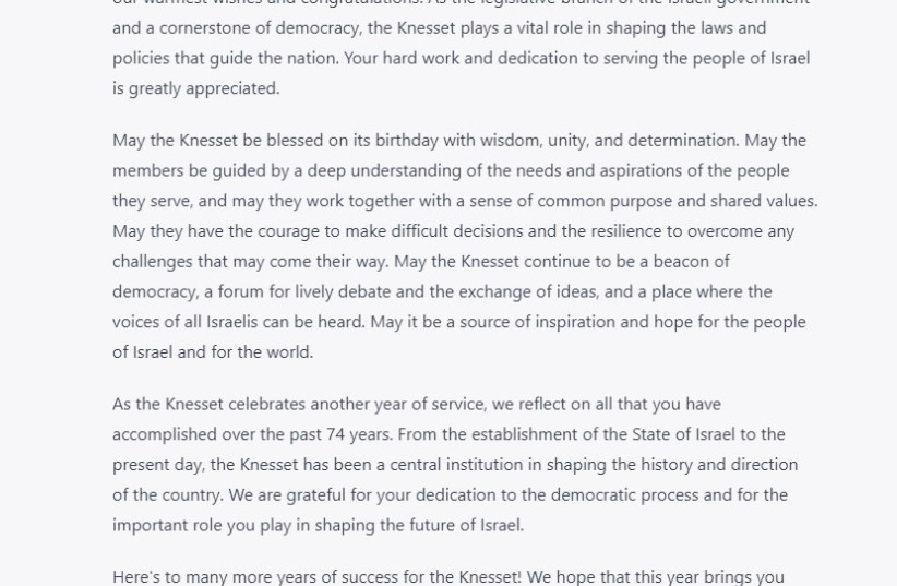  OpenAI's chatbot ChatGPT wrote a congratulatory message to Israel's Knesset to commemorate their 74th anniversary. (credit: COURTESY KNESSET)