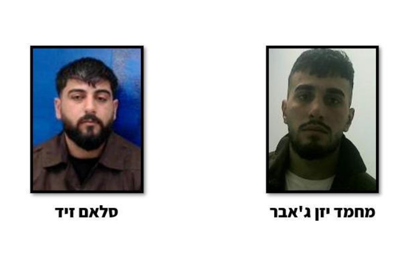 Salam Zid (left) who was tricked into delivering Hamas cash and weapons by Mahmad Yazan Jaber (right). (credit: Shin Bet Communications)