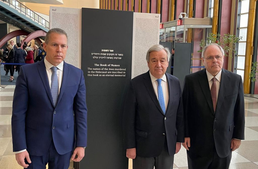 Ambassador Erdan, Secretary general Antonio Guterres and Yad Vashem chairman Dani Dayan inaugurating the Book of Names at the UN headquarters in NYC. (credit: ISRAEL'S MISSION TO THE UN)