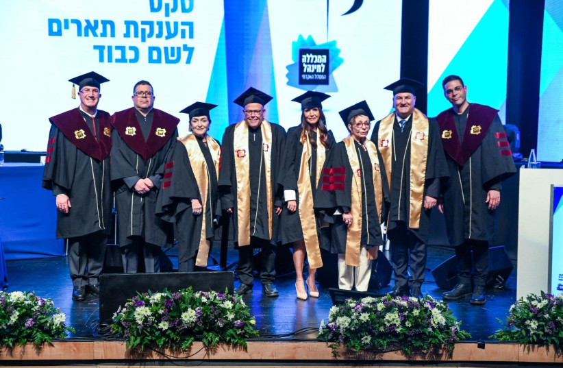 The recipients of an honorary degree from the College of Management (photo credit: COLLEGE OF MANAGEMENT)