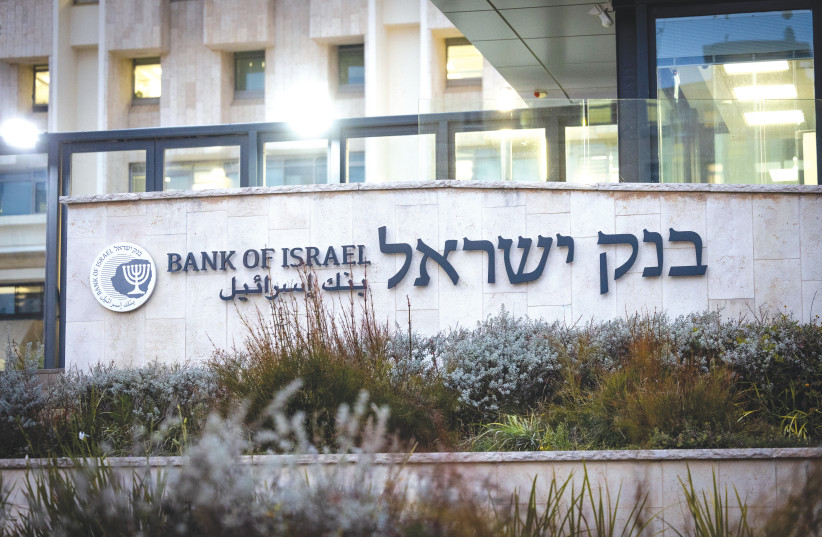  BANK OF Israel headquarters in Jerusalem: Israel’s favorable environment for economic development has been accompanied by an impressive improvement in the country’s credit rating, say the writers.  (photo credit: YONATAN SINDEL/FLASH90)