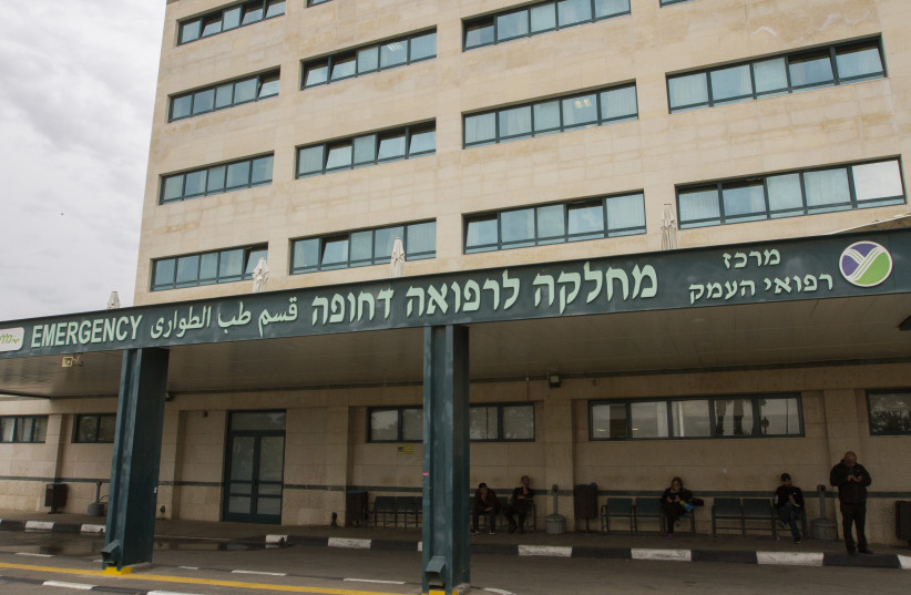  View of the HaEmek Medical Center in Afula on February 12, 2018 (photo credit: FLASH90)