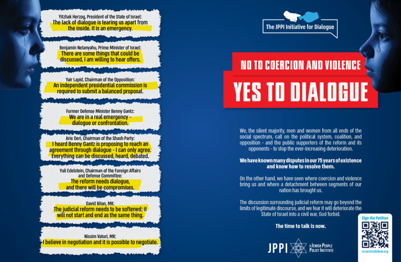  A campaign flyer by the Jewish People Policy Institute calling on Israel's leader to reach a compromise over the government's planned judicial reforms (credit: JEWISH PEOPLE POLICY INSTITUTE)