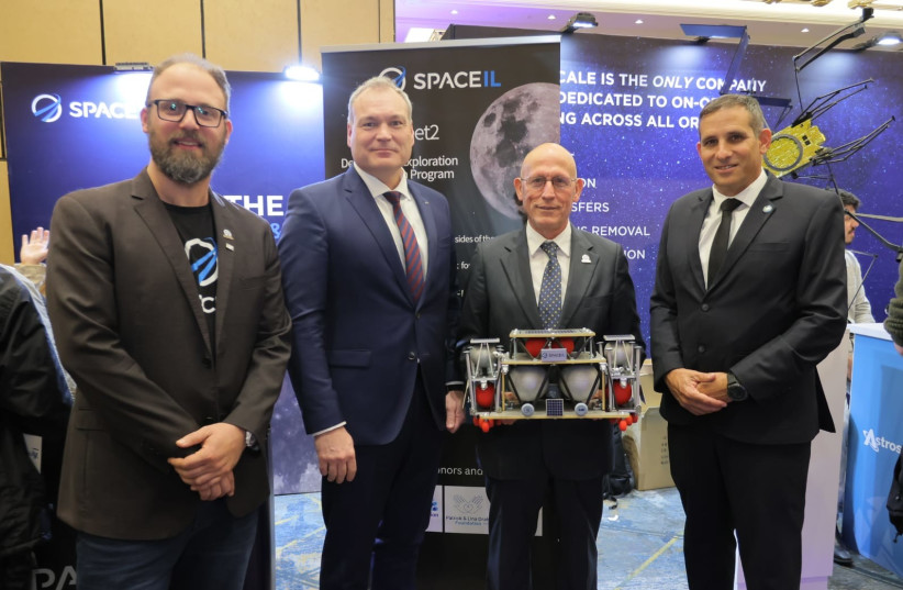  Uri Oro, ISA Director, Dr. Walther Pelzer, Member of the DLR Executive Board, Director General of the German Space Agency at DLR, Shimon Sarid, SpaceIL CEO, and Kfir Dmari, SpaceIL Co-Founder and CEO Deputy The photo was taken during The 18th Ilan Ramon International Space Conference 2023, Tel-Aviv (credit: RONEN HORESH/GPO)