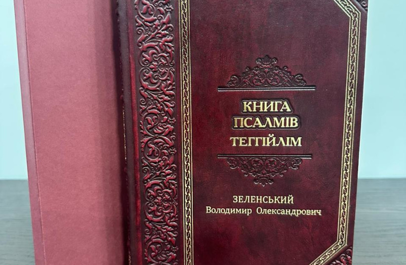  The special edition Book of Psalms given to Ukrainian President Volodymyr Zelensky for his 45th birthday (credit: Federation of Jewish Communities in Ukraine)