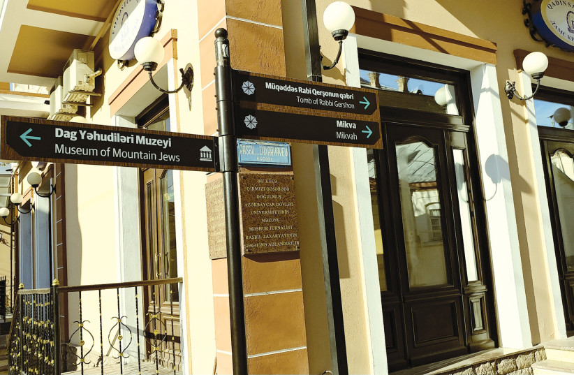 Azerbaijan is a true friend of Israel and the Jewish people - Vimarsana News