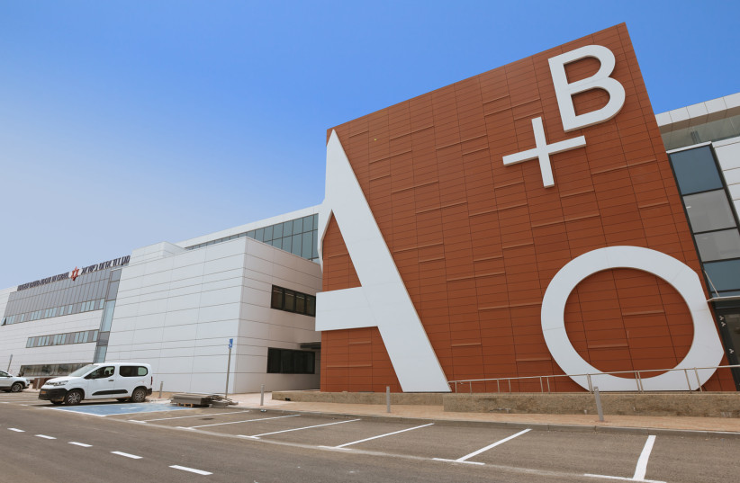  THE MARCUS National Blood Services Center.  (photo credit: Courtesy AFMDA)