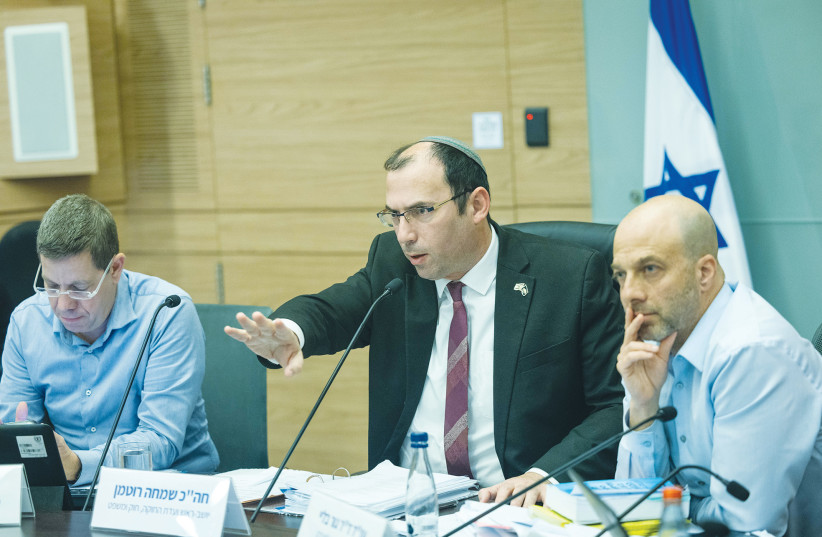  KNESSET CONSTITUTION, Law and Justice Committee chairman Simcha Rothman (center) presides over a committee meeting on Wednesday. (photo credit: YONATAN SINDEL/FLASH90)