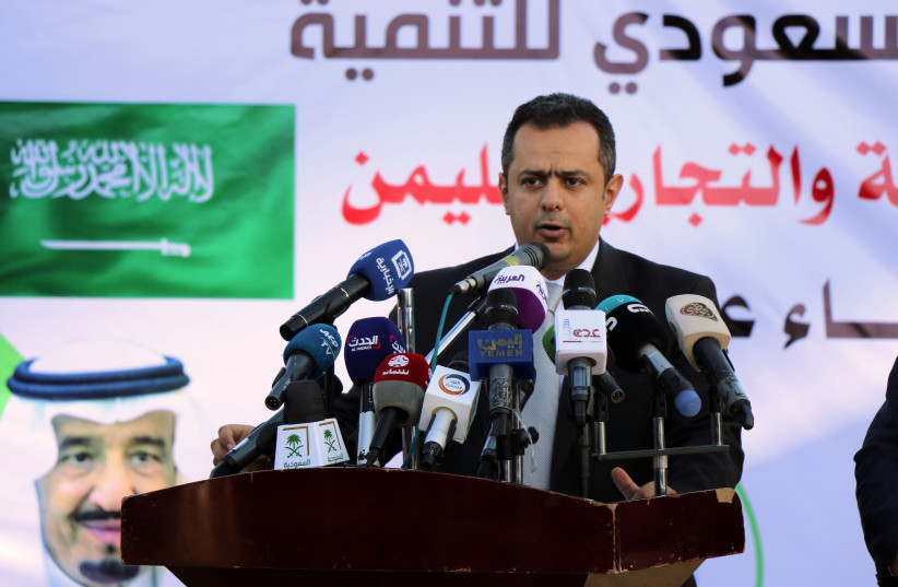 After decade of civil war, Yemen is in 'Critical Stage' - prime minister - Vimarsana News