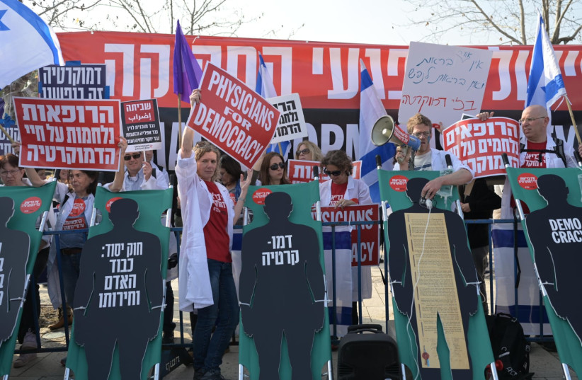 Doctors and other health professionals protest judicial reform on Monday in Jerusalem. (photo credit: Or Perevoznik)