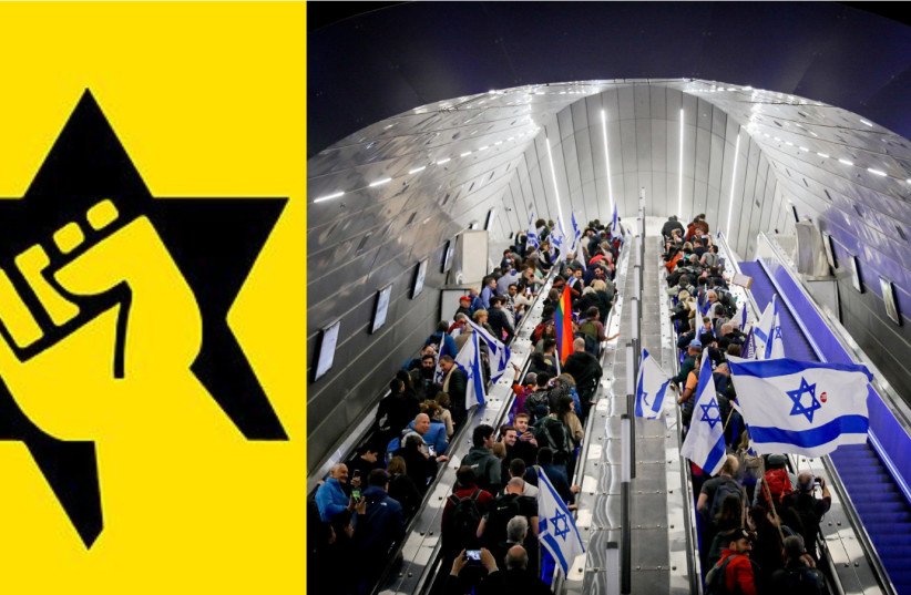  L: The emblem of the late Meir Kahane's Kach movement RIGHT: Protesters arrive in Jerusalem to demonstrate against judicial reform, February 20, 2023.  (photo credit: FLASH90, Wikimedia Commons)