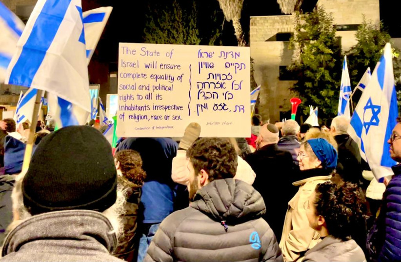  A REMINDER OF THE values championed in Israel’s Declaration of Independence: ‘The State of Israel will ensure complete equality of social and political rights to all its inhabitants irrespective of religion, race or sex.’ (credit: DAVID BREAKSTONE)