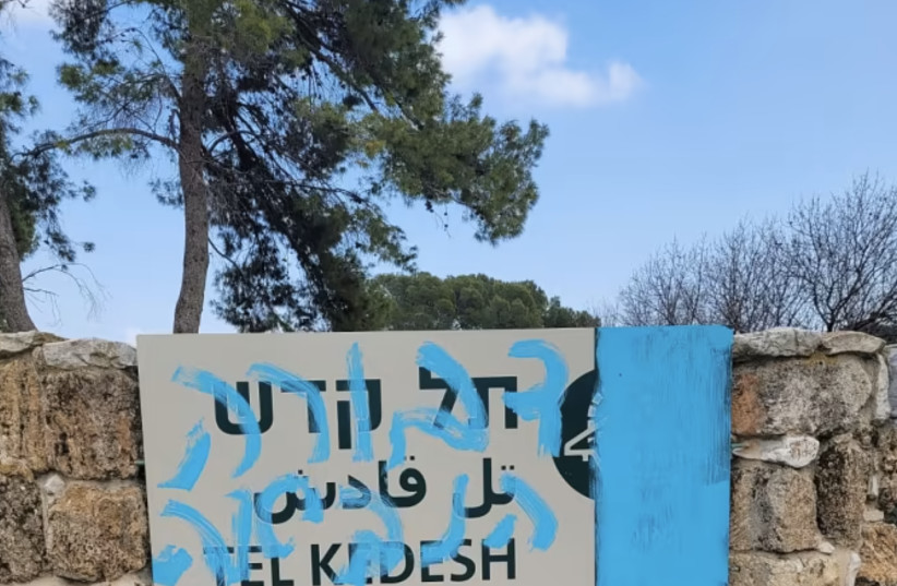  Desecrated Tel Kedesh gravesigns (photo credit: Walla)