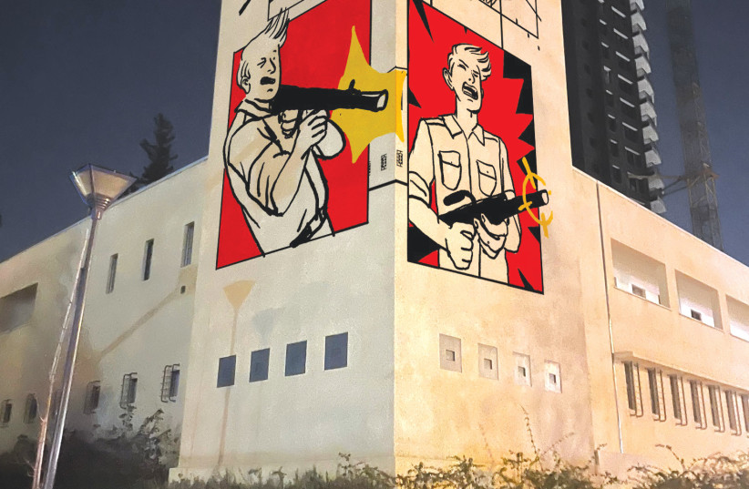  THE FACADE of the Museum of Israeli Art Ramat Gan.  (credit: Amit Fisher CreativeLabs)