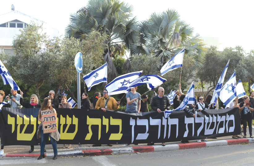 What Jewish history, tradition teaches about Israel's judicial reform - Vimarsana News