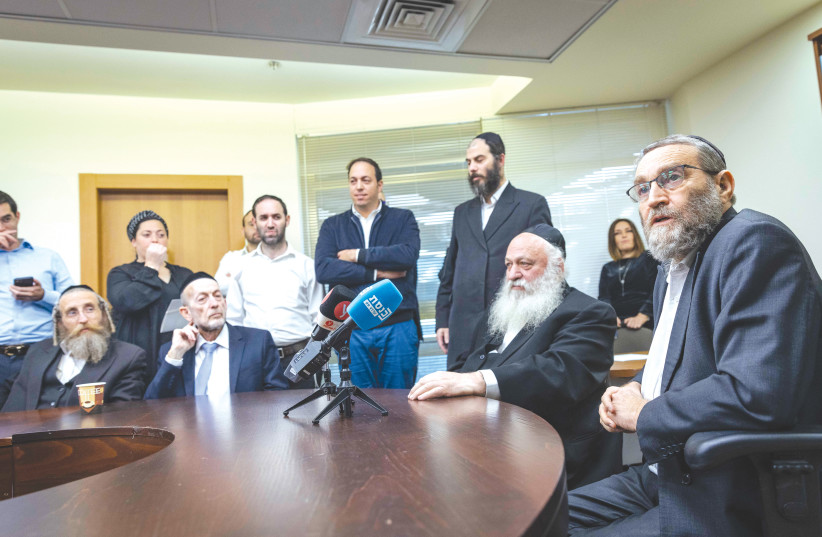 Israel's death penalty, haredi ideology and Yisrael Beytenu's role - Vimarsana News