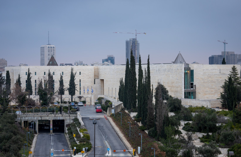 General view of the Supreme Court in Jerusalem on January 2, 2023. (photo credit: YONATAN SINDEL/FLASH90)