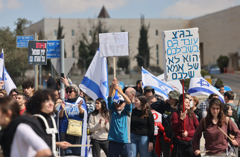  Israeli students protest against the Israeli government's planned judicial overhaul, outside the Supreme Court in Jerusalem, March 9, 2023. (credit: YONATAN SINDEL/FLASH90)