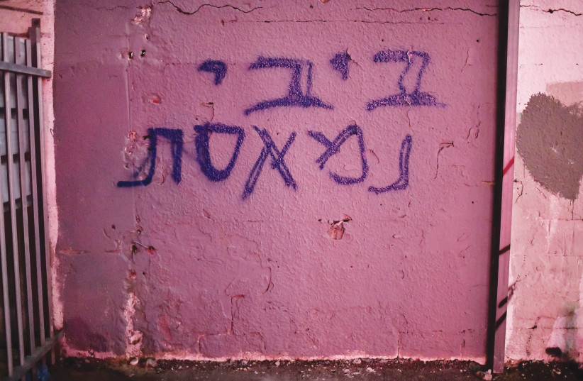  ‘BIBI, WE’RE fed up with you’: Graffiti against Prime Minister Benjamin Netanyahu, seen March 6. (credit: TOMER NEUBERG/FLASH90)