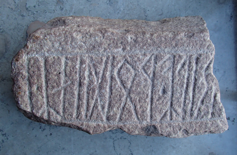 Woðinz (read from right to left), a probably authentic attestation of a pre-Viking Age form of Odin, on the Strängnäs stone. (photo credit: MAGNUS KÄLLSTRÖM/SWEDISH NATIONAL HERITAGE BOARD/VIA WIKIMEDIA COMMONS)