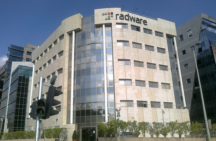  Radware headquarters in Tel Aviv. (photo credit: Wikimedia Commons)
