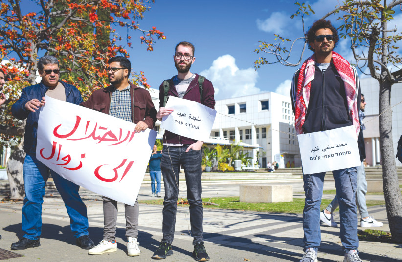 ISRAELI ARAB students and other activists protest against an IDF operation in Jenin, at Tel Aviv University, in January. Arab citizens of Israel are 100% Palestinian, the writer argues.  (photo credit: TOMER NEUBERG/FLASH90)