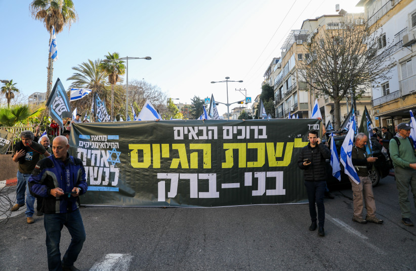 Israeli reserve soldiers and activists protest against the Israeli government's planned judicial overhaul, in the city of Bnei Brak, March 16, 2023 (photo credit: FLASH90)