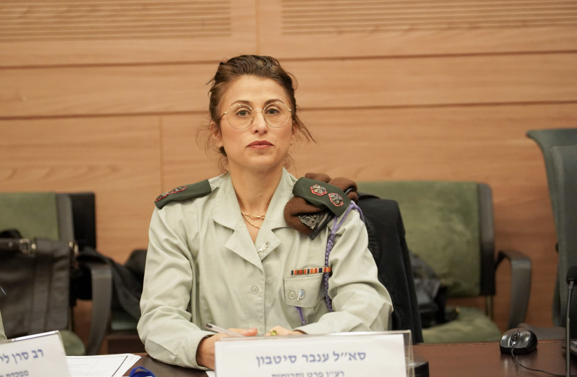  IDF Lt.-Col. Inbar Sitbon (credit: DANI SHEM TOV/KNESSET SPOKESPERSONS OFFICE)