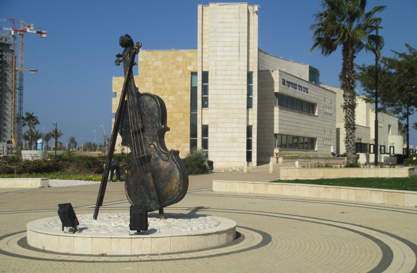  Or Akiva Music Center.  (credit: Wikimedia Commons)
