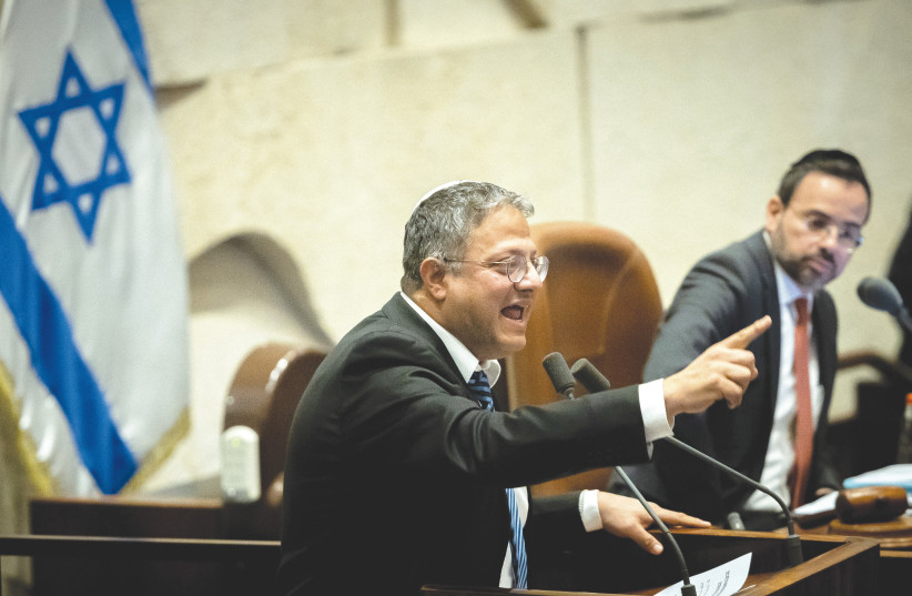  NATIONAL SECURITY Minister Itamar Ben-Gvir addresses the Knesset plenum last week. The minister is obligated to act to promote the best interests of the public, with no bias, say the writers. (credit: YONATAN SINDEL/FLASH90)