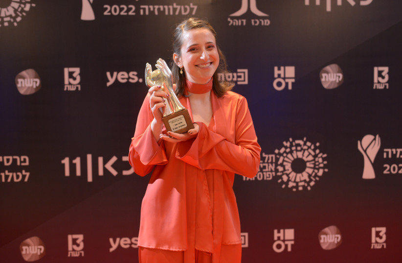  ALONA SA’AR from ‘Dismissed’ accepts her award (credit: Israel Academy of Film and Television/Ido Elkeslassy and Lior Horesh)