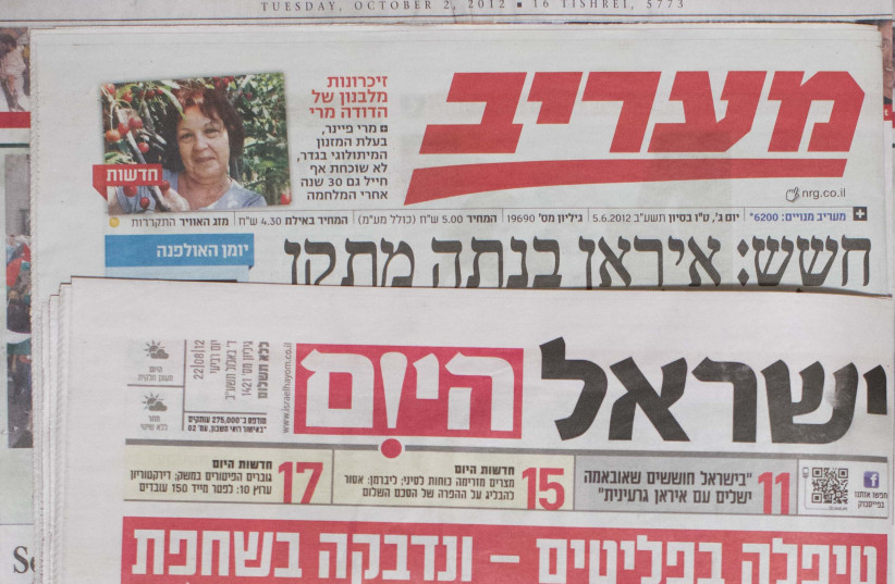  An illustration of israel daily newspapers Maariv and Israel HaYom (credit: YONATAN SINDEL/FLASH90)