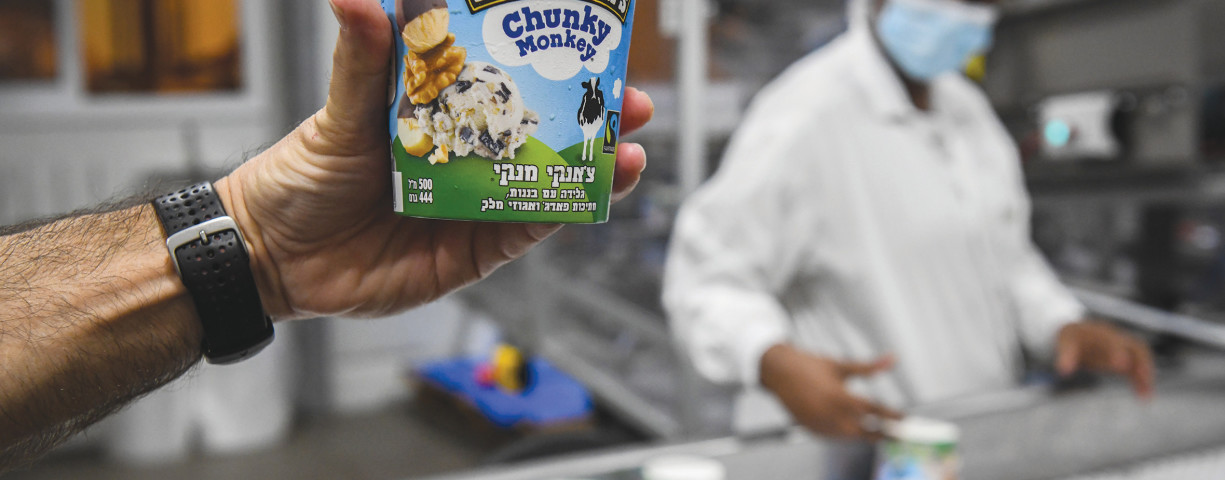 An ice cream assembly line at the Ben & Jerry's factory near Kiryat Malachi, July 2021
